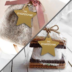 Labels thank you, Star shape, Golden 2