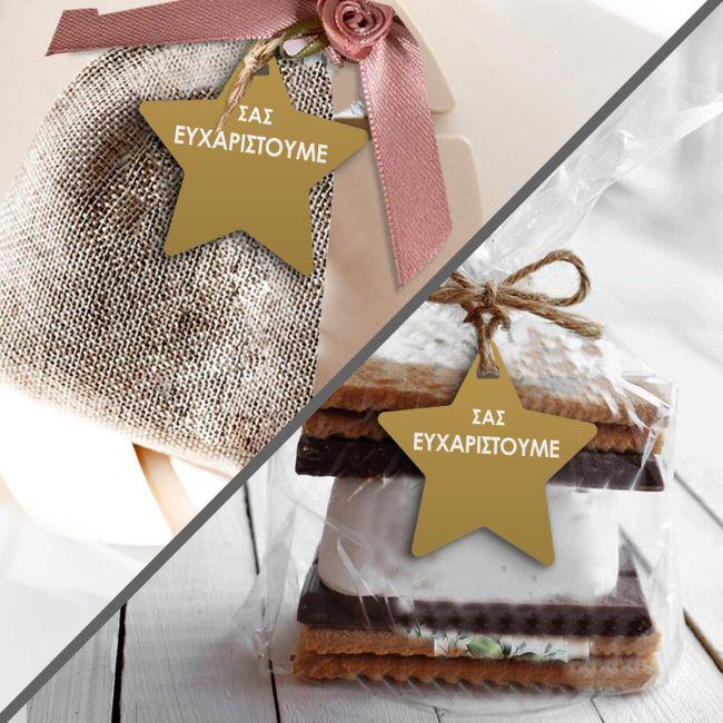 Labels thank you, Star shape, Golden