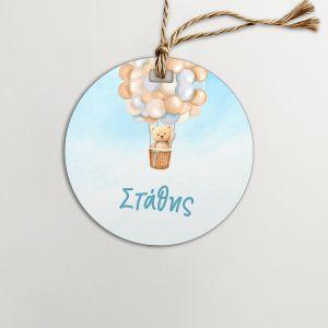 Labels thank you, Teddy bear with balloons 2, boy