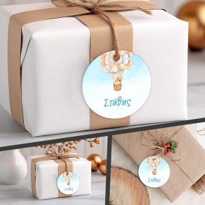 Labels thank you, Teddy bear with balloons 2, boy 2