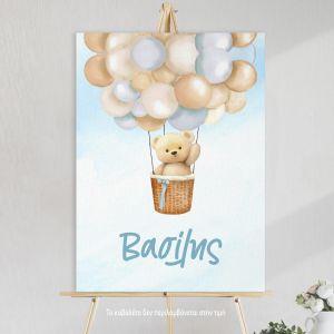 Canvas welcome to my baptism,Teddy bear with balloons 2, boy