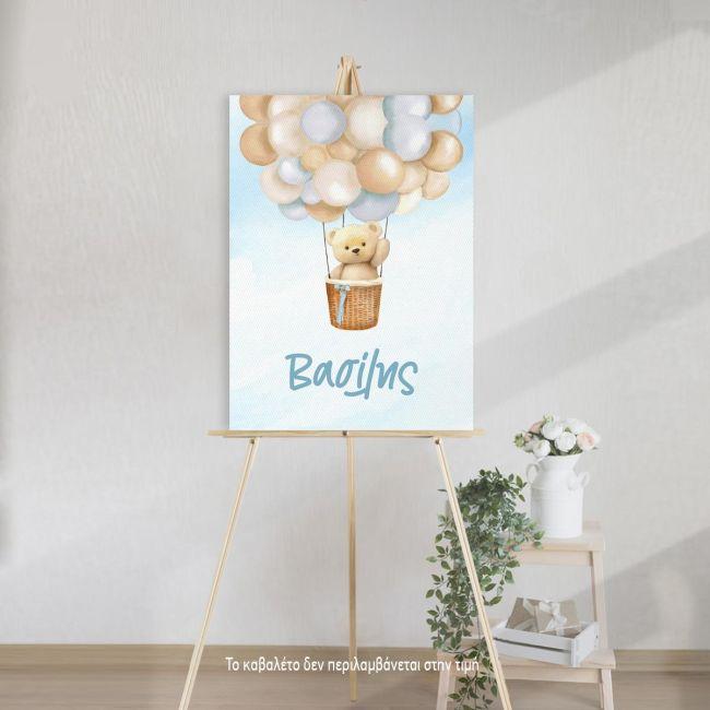 Canvas welcome to my baptism,Teddy bear with balloons 2, boy