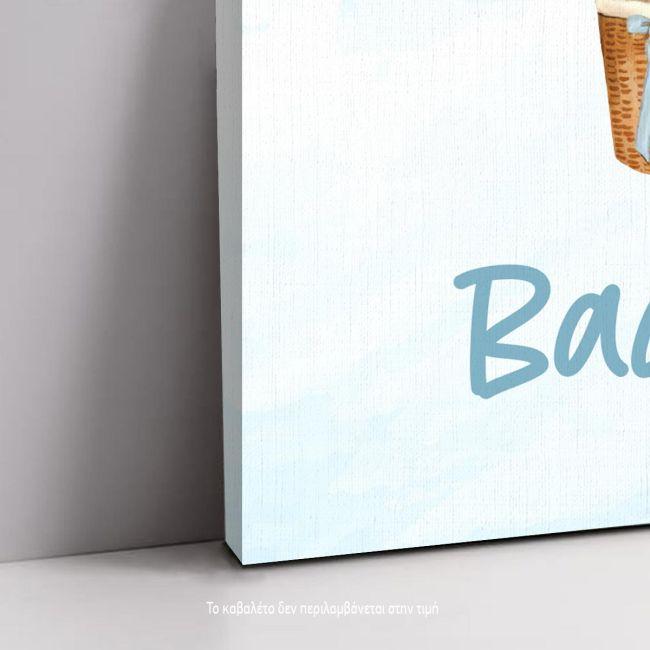 Canvas welcome to my baptism,Teddy bear with balloons 2, boy