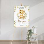 Canvas print baptism, Little lion king