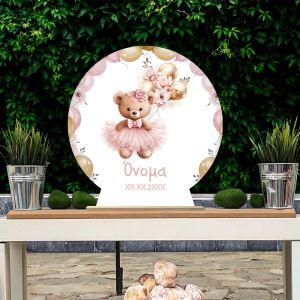 Wooden printed sign, Cute bear golden balloons