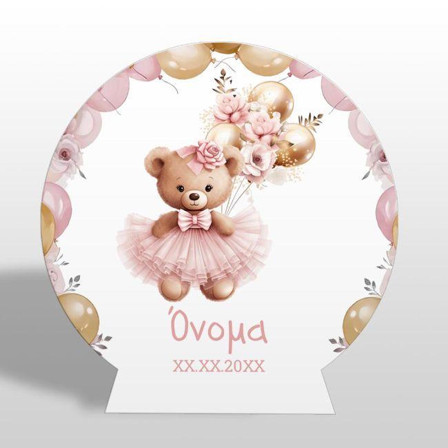 Wooden printed sign, Cute bear golden balloons