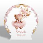 Wooden printed sign, Cute bear golden balloons