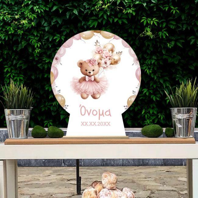 Wooden printed sign, Cute bear golden balloons 2