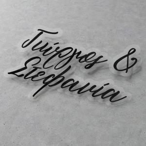 Sticky letters for 2 personalized names or text 2