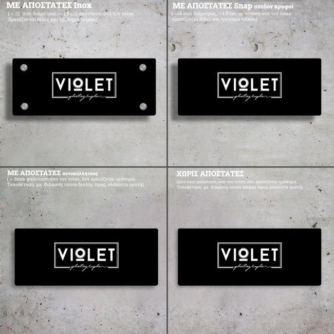 Plexiglass Sign, printed text or logo, wide