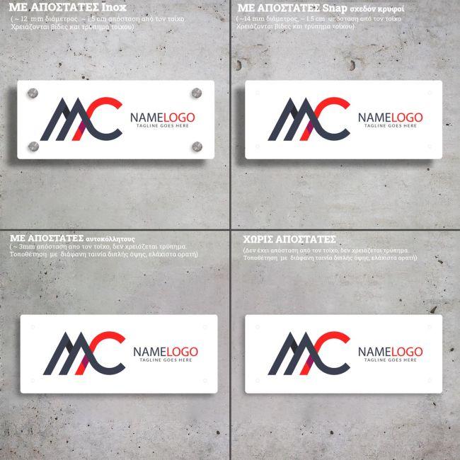 Plexiglass Sign, printed text or logo, wide