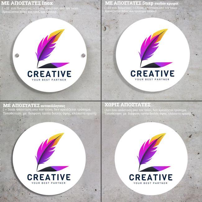 Entrance Sign, plexiglass color print, round