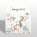 Wooden printed sign, Watercolor balloon and map, with name, blue