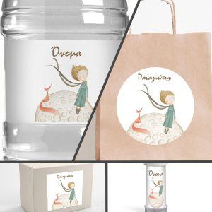 Sticker label Little prince artistic