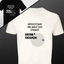 T- Shirt with you design, white