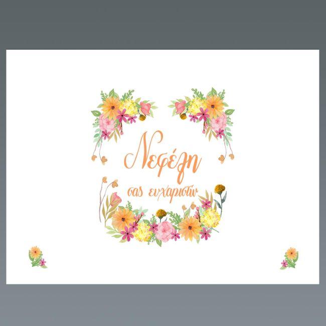 Placemat, Spring flowers