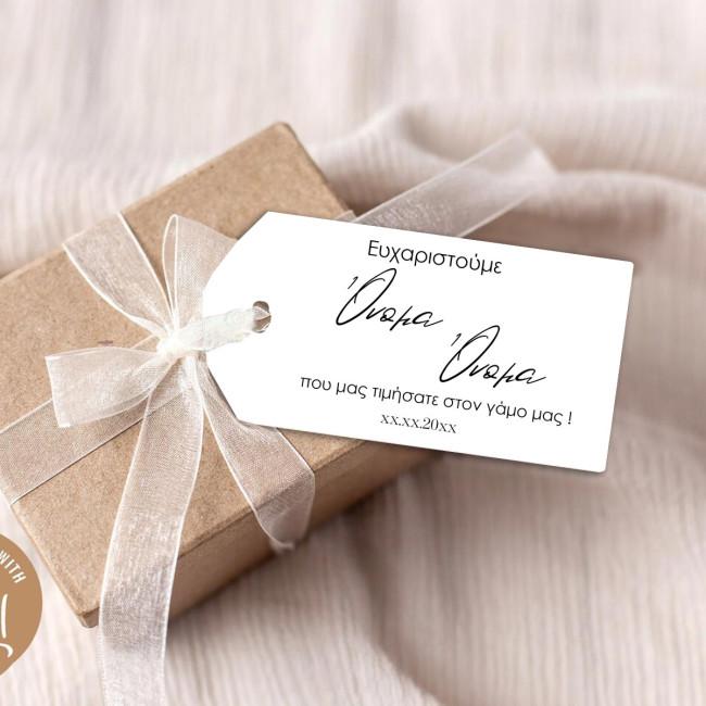 Cardboard Labels,Wedding thank you, horizontal, minimal