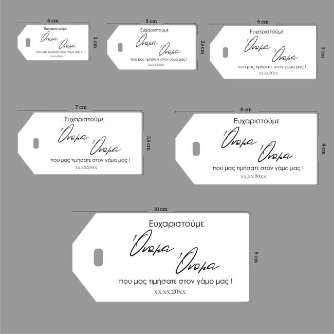 Cardboard Labels,Wedding thank you, horizontal, minimal