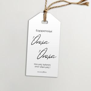 Cardboard Labels,Wedding thank you, vertical, minimal