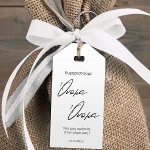 Cardboard Labels,Wedding thank you, vertical, minimal 2