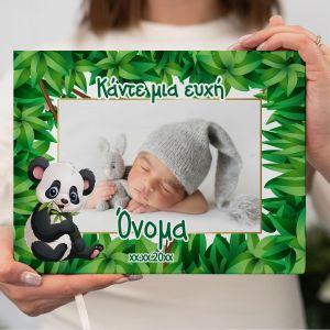 Βιβλίο ευχών, Πάντα ζωάκι με φωτογραφία