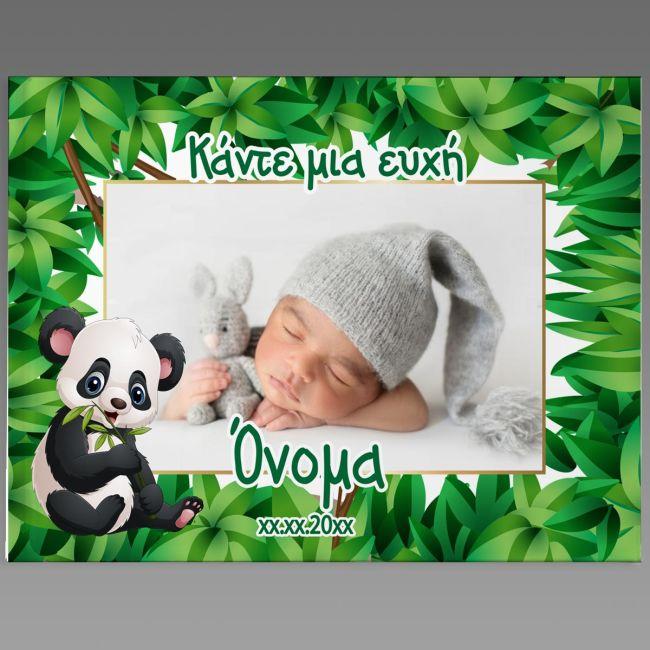 Βιβλίο ευχών, Πάντα ζωάκι με φωτογραφία