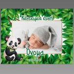 Sticker labels for Guest signing, personalized