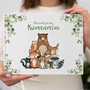 Wishes book, The big company, Forest animals