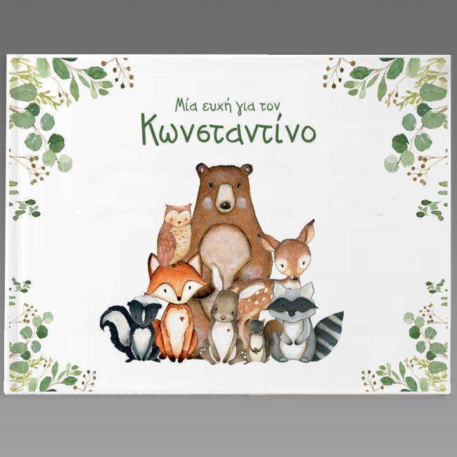 Wishes book, The big company, Forest animals