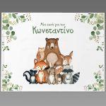 Wishes book, The big company, Forest animals