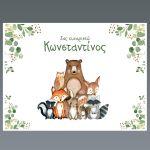 Placemat, The big company, Forest animals