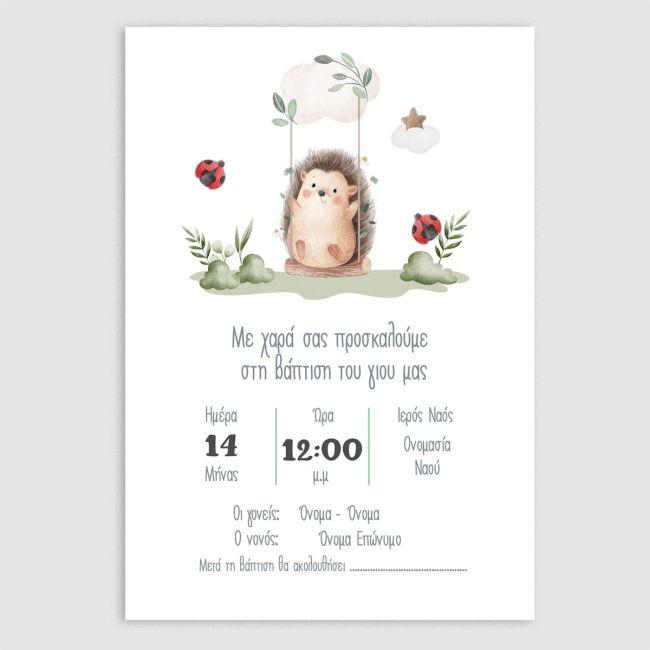Baptism invitation, Cute hedgehog