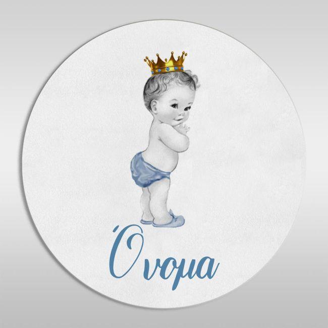 Ξύλινη φιγούρα για μπομπονιέρα, Χαριτωμένος πρίγκιπας