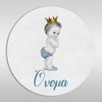 Ξύλινη φιγούρα για μπομπονιέρα, Χαριτωμένος πρίγκιπας