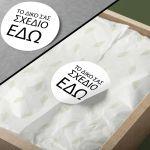 Sticker label circle Your design