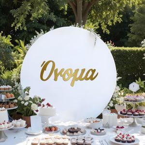 Ξύλινη πινακίδα, minimal, χρυσό plexiglas ονομα