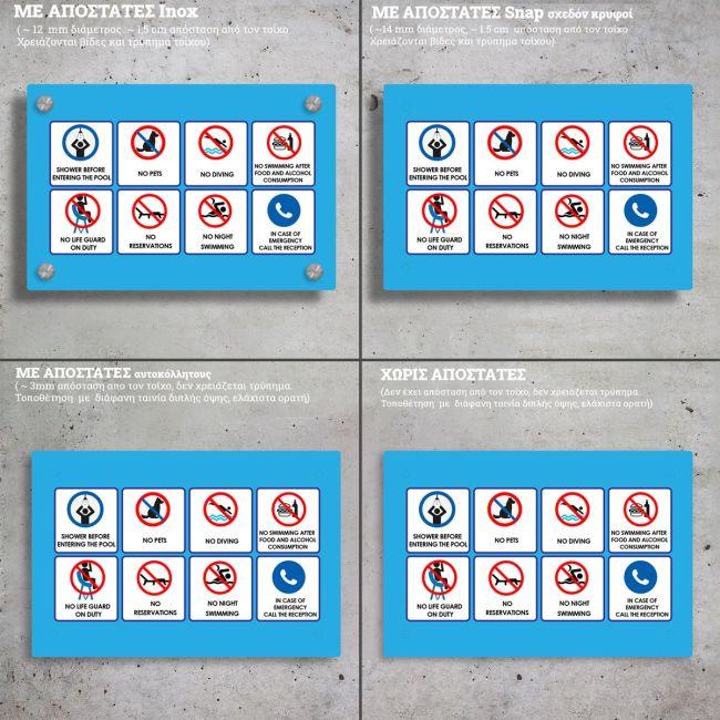 Plexiglass acrylic sign, pool rules 1