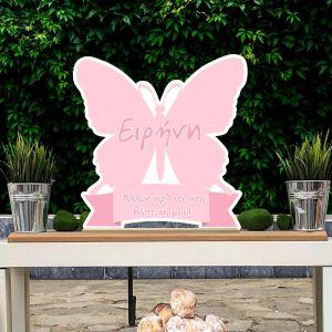 Wooden pink butterfly,personalized