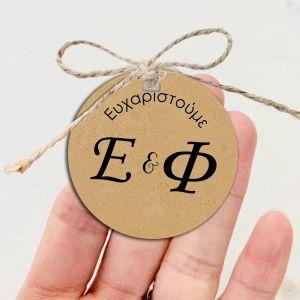 Καρτελάκια ευχαριστήρια, κραφτ, art 1, κυκλικό 