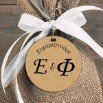 Cardboard Labels, kraft. art 1, round