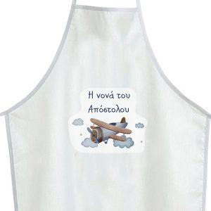Christening apron printed for godparents, Biplane vintage