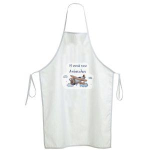 Christening apron printed for godparents, Biplane vintage 2