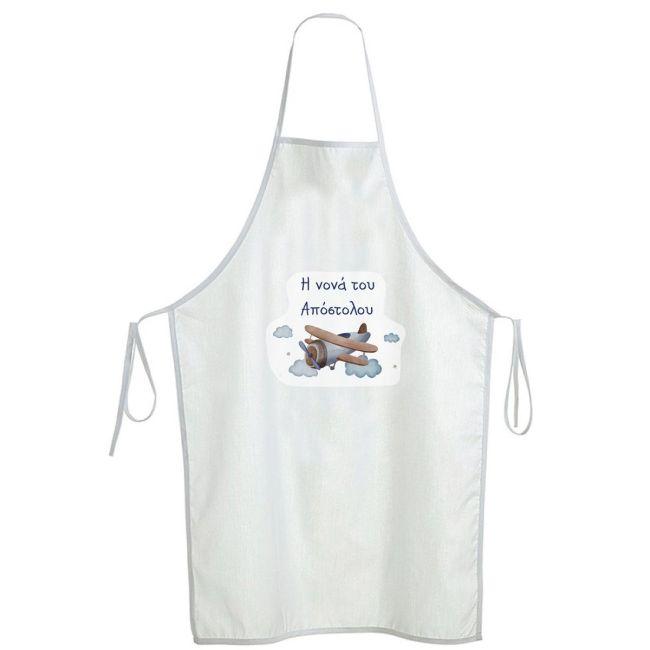 Christening apron printed for godparents, Biplane vintage