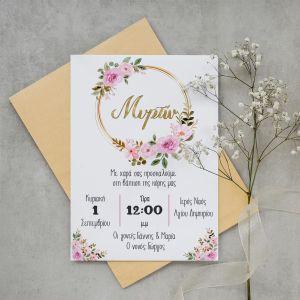 Baptism invitation, Flowers gold circles and letters