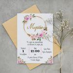Baptism invitation, Flowers gold circles and letters
