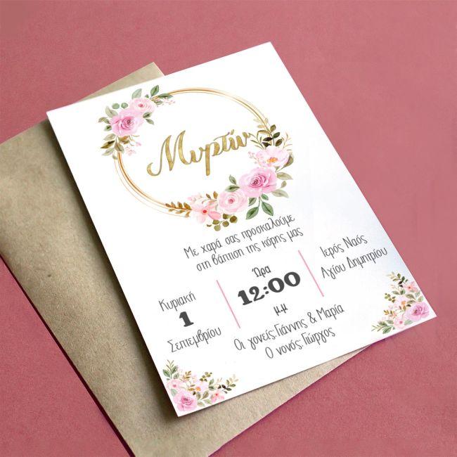 Baptism invitation, Flowers gold circles and letters