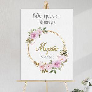 Canvas print welcome to my baptism,Flowers gold circles and letters