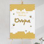 Canvaswelcome to my baptism, Bee minimal