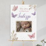 Canvaswelcome to my baptism, Butterflies floral with photo