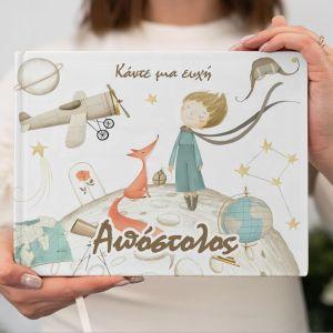 Wishes book, Little Prince